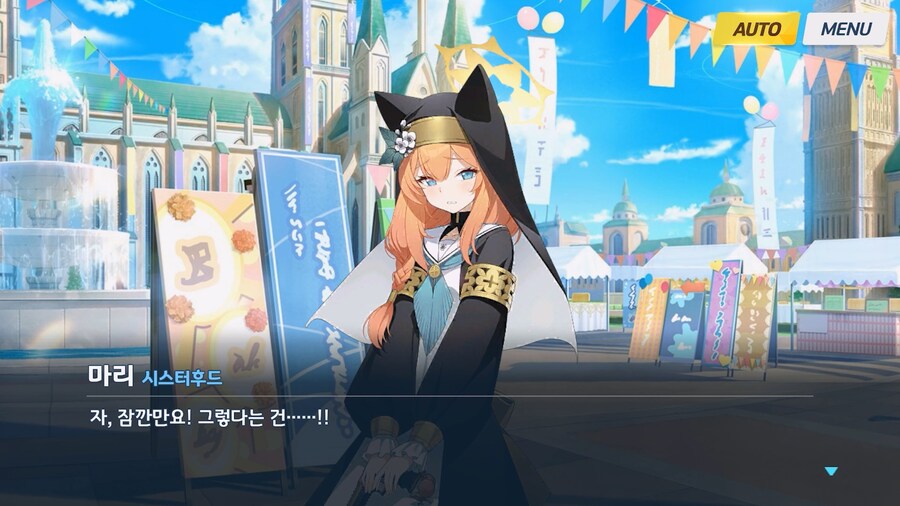 [Serenade Promenade] 제7화_61.jpg