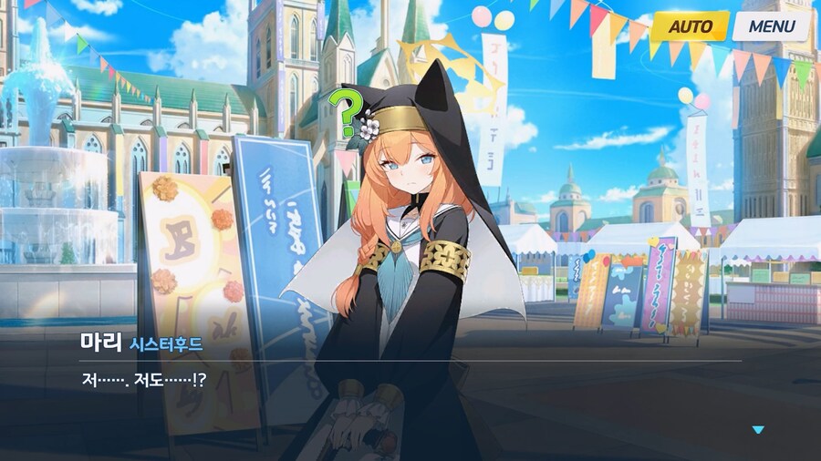 [Serenade Promenade] 제7화_62.jpg