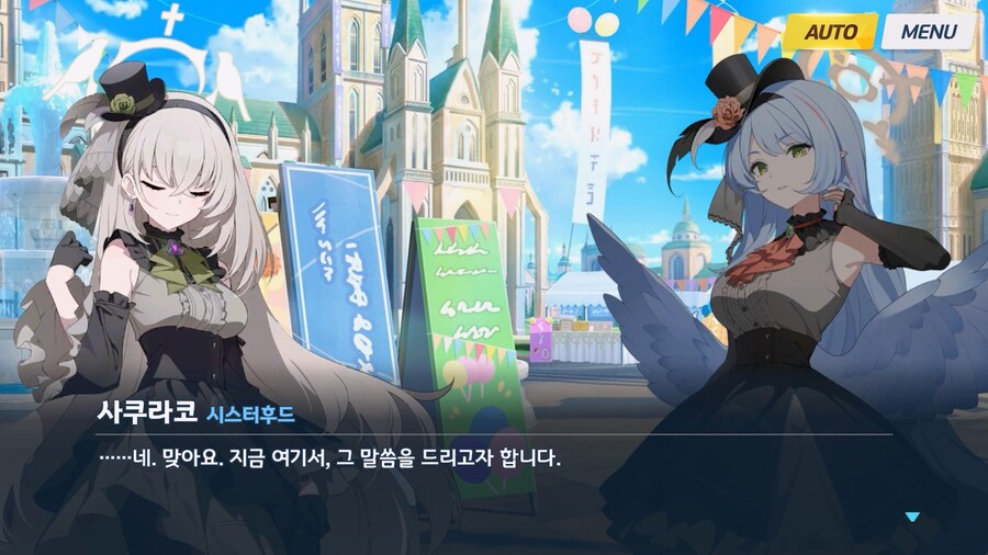 [Serenade Promenade] 제7화_63.jpg