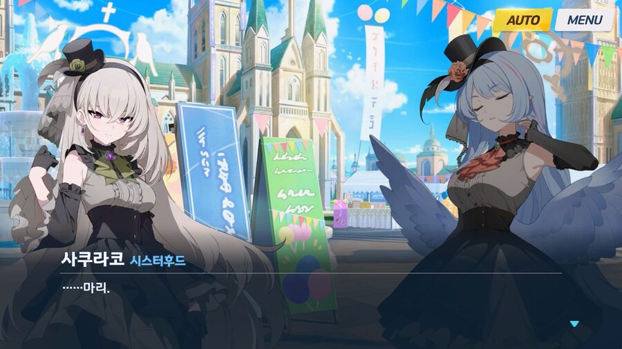 [Serenade Promenade] 제7화_65.jpg