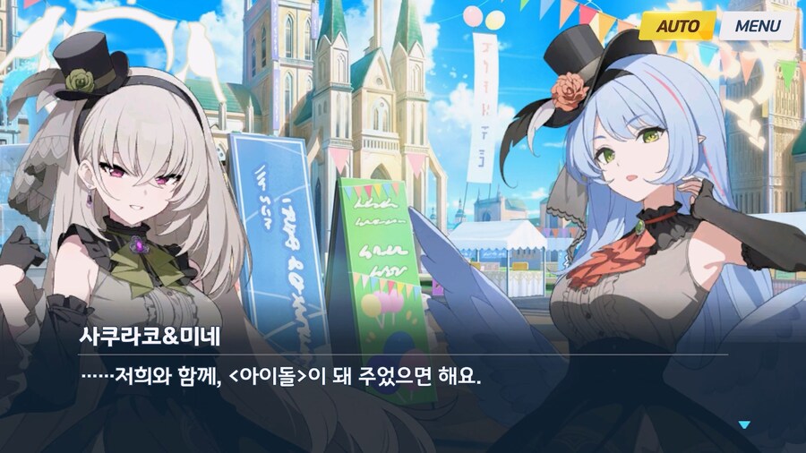 [Serenade Promenade] 제7화_66.jpg