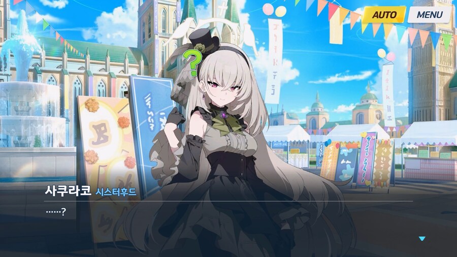 [Serenade Promenade] 제7화_73.jpg