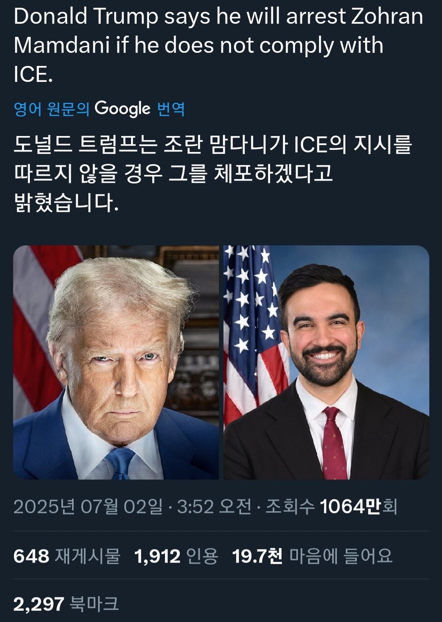 뉴스) 트럼프 근황_2.jpg