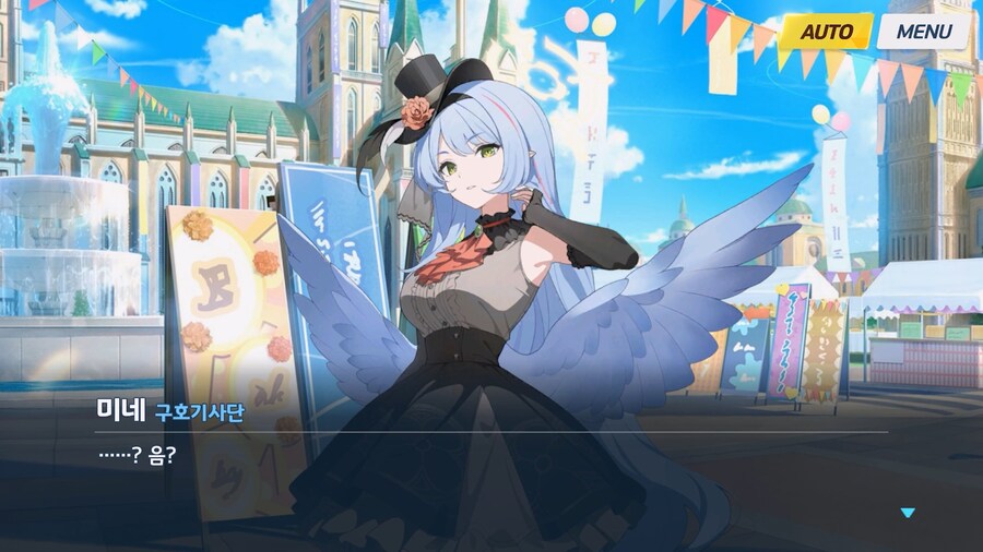 [Serenade Promenade] 제7화_76.jpg