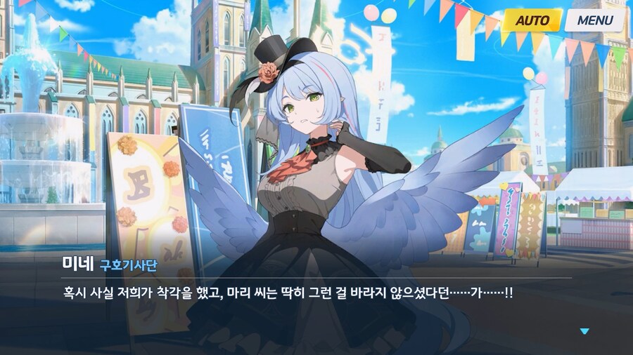 [Serenade Promenade] 제7화_79.jpg