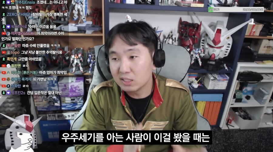 건담) 방매의 지쿠악스 감상평_3.jpg