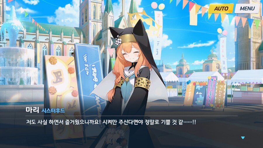 [Serenade Promenade] 제7화_83.jpg