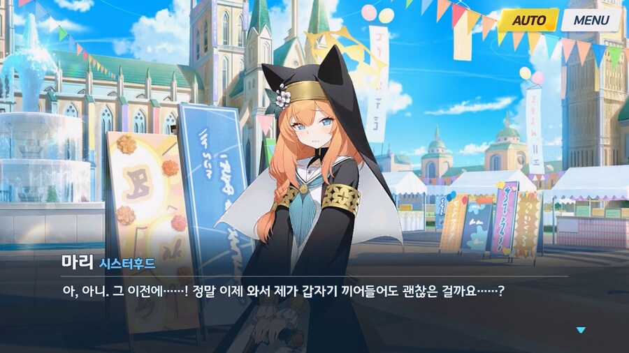 [Serenade Promenade] 제7화_88.jpg