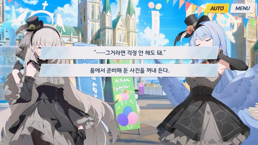 [Serenade Promenade] 제7화_91.jpg