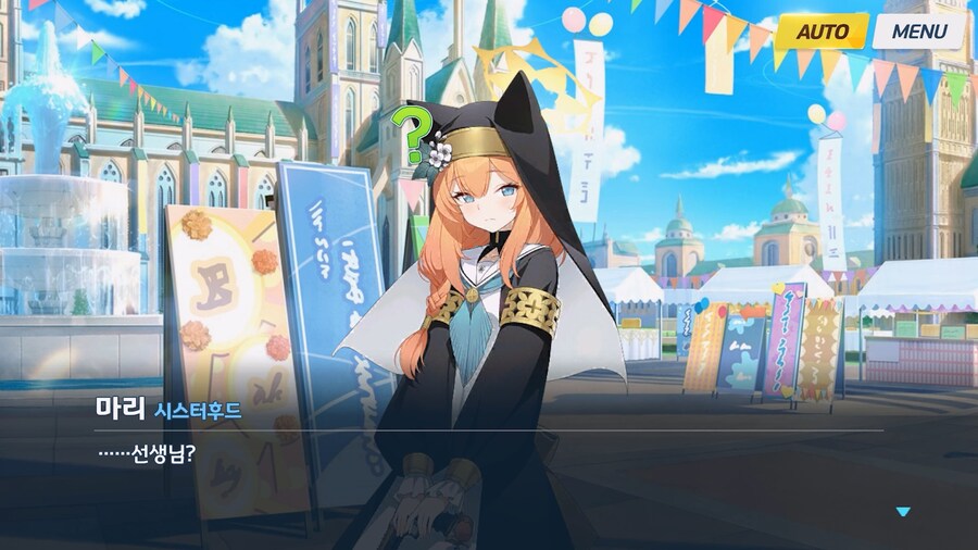 [Serenade Promenade] 제7화_92.jpg