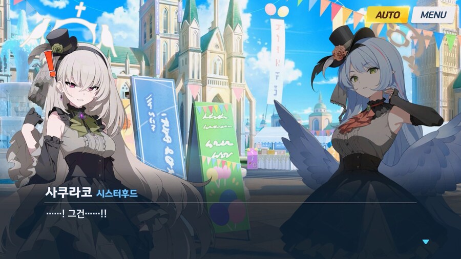 [Serenade Promenade] 제7화_95.jpg