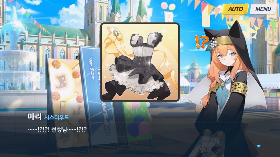 [Serenade Promenade] 제7화_94.jpg