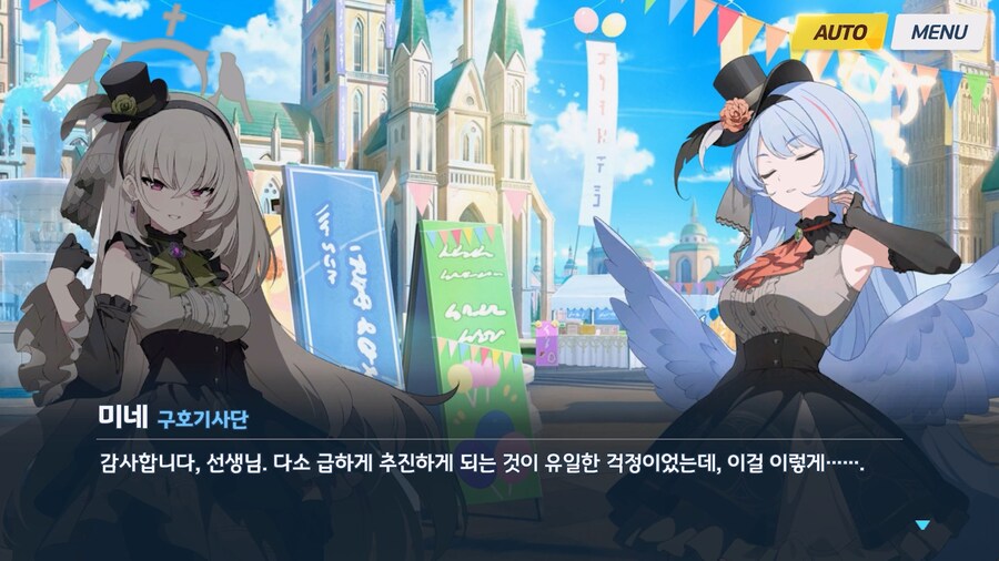 [Serenade Promenade] 제7화_97.jpg