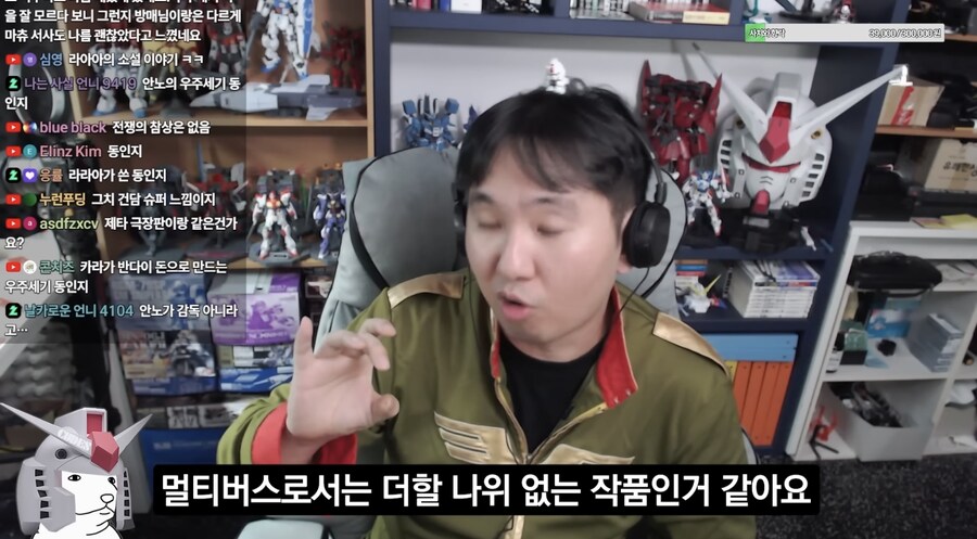 건담) 방매의 지쿠악스 감상평_5.jpg