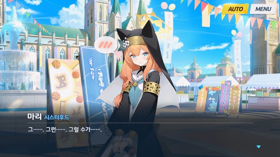 [Serenade Promenade] 제7화_102.jpg