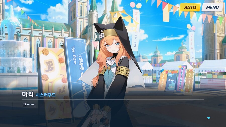 [Serenade Promenade] 제7화_104.jpg