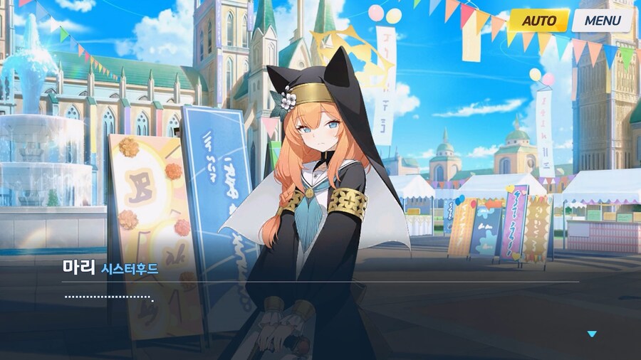 [Serenade Promenade] 제7화_105.jpg