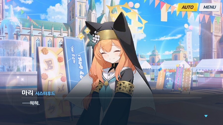 [Serenade Promenade] 제7화_109.jpg