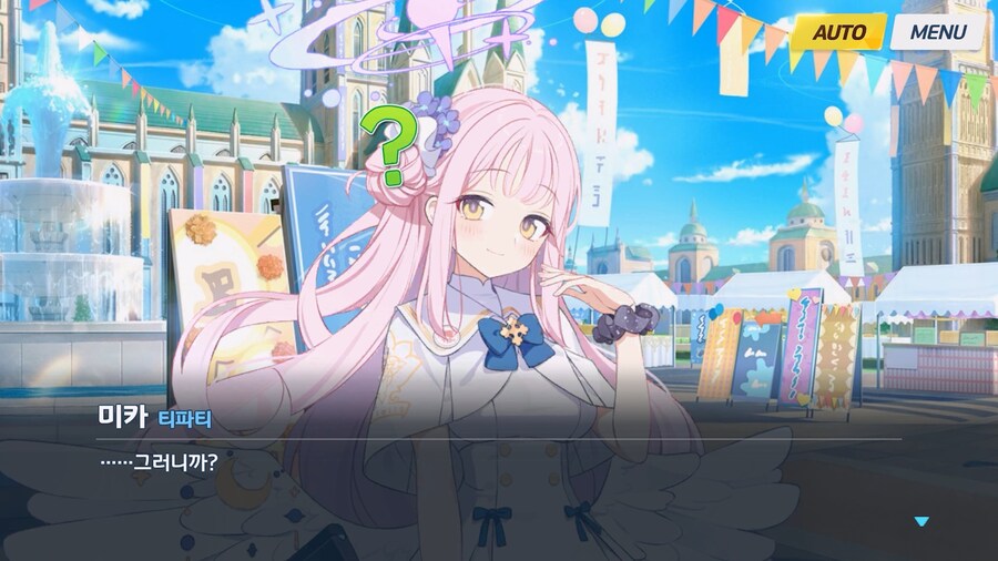 [Serenade Promenade] 제7화_124.jpg