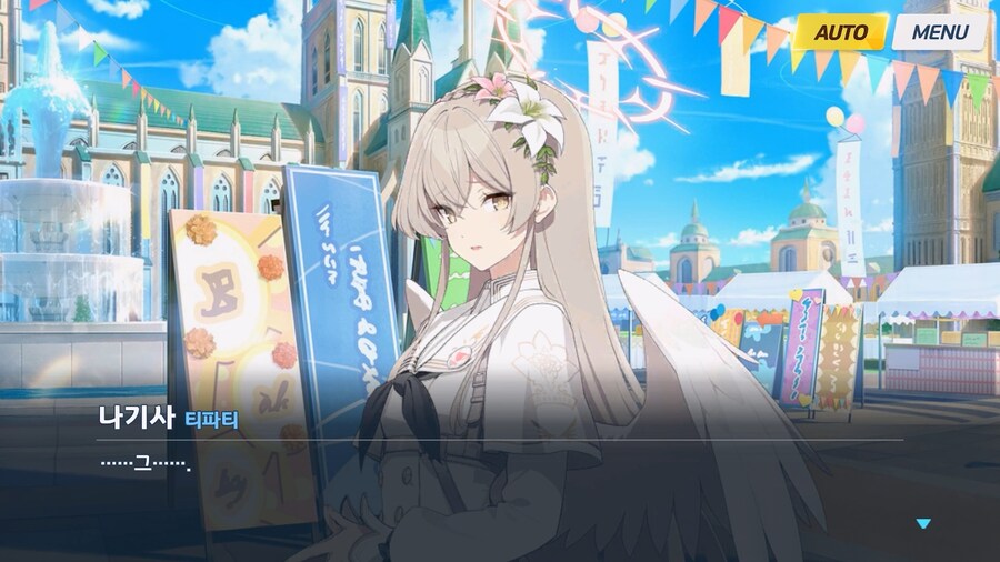 [Serenade Promenade] 제7화_125.jpg