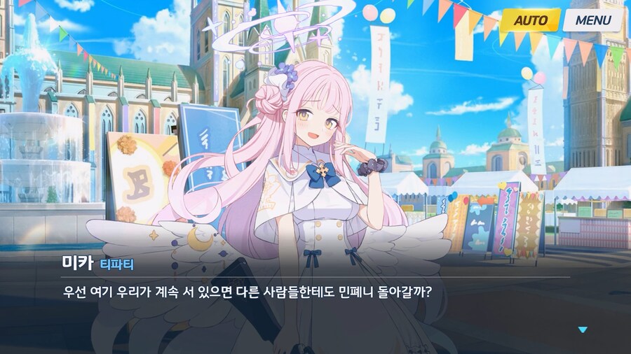 [Serenade Promenade] 제7화_129.jpg