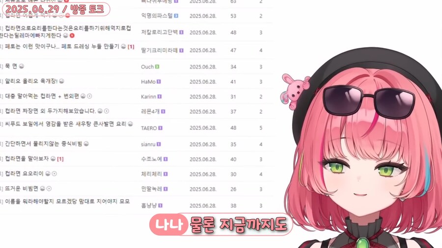 버튜버 이전에 방송인으로서 정말 올바른 자세_1.png
