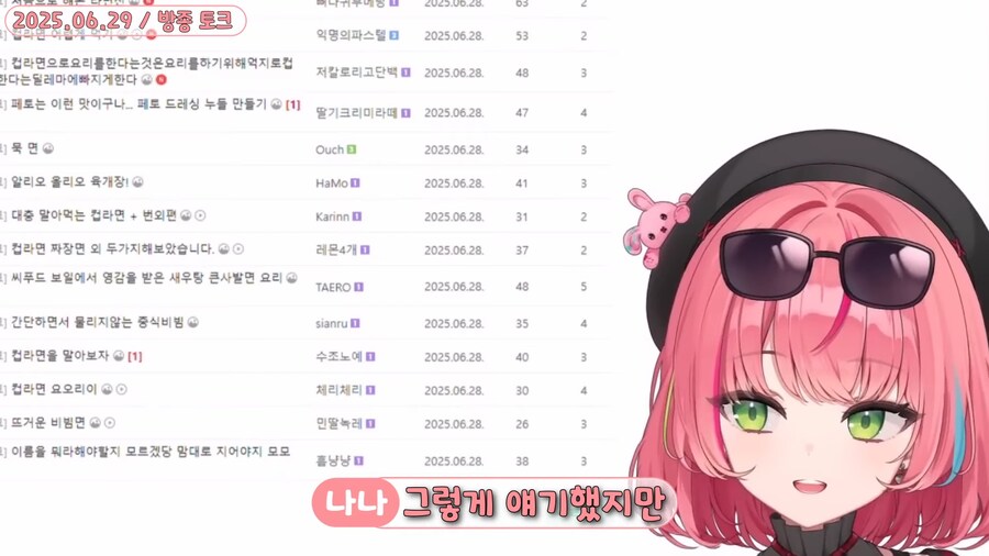 버튜버 이전에 방송인으로서 정말 올바른 자세_2.png