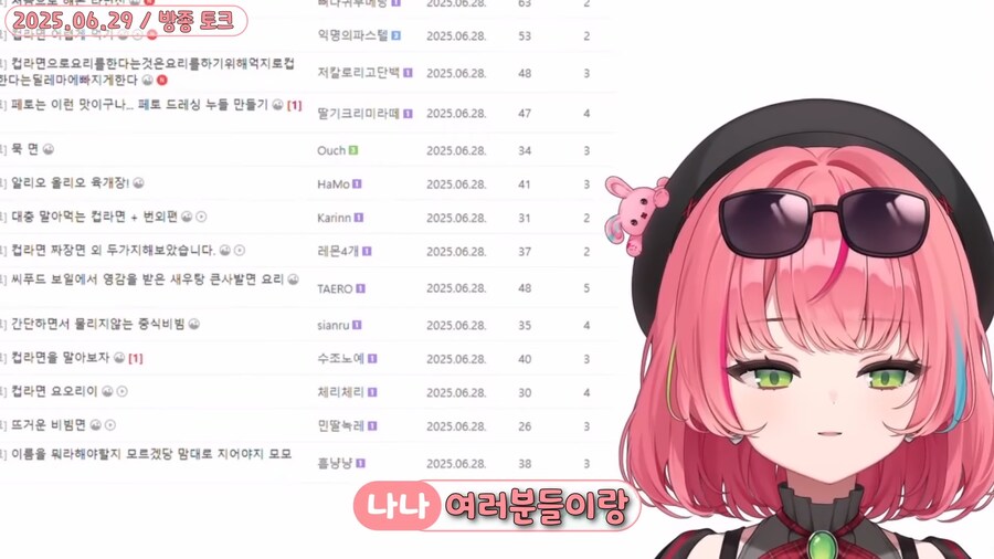 버튜버 이전에 방송인으로서 정말 올바른 자세_4.png