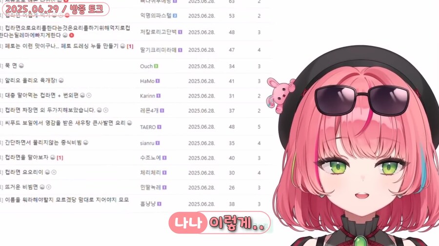 버튜버 이전에 방송인으로서 정말 올바른 자세_5.png