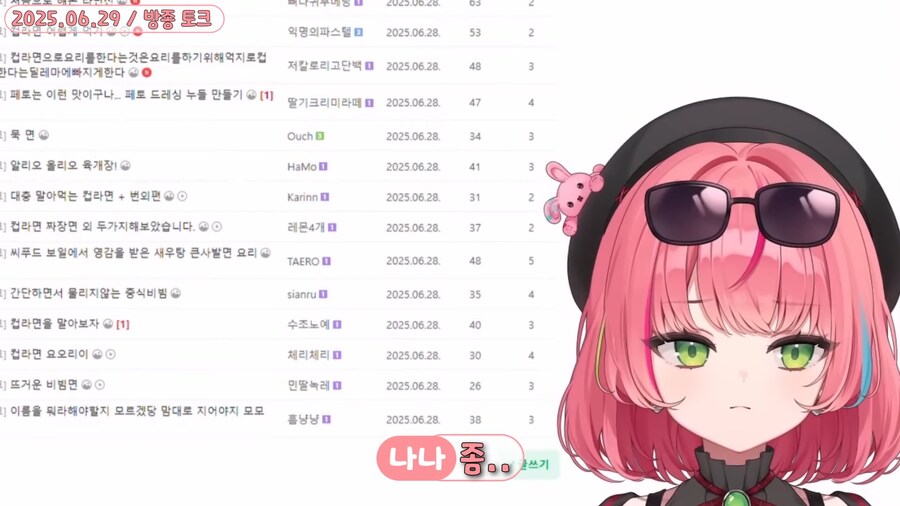 버튜버 이전에 방송인으로서 정말 올바른 자세_6.png