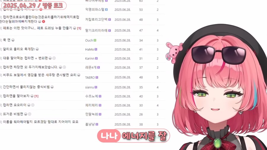 버튜버 이전에 방송인으로서 정말 올바른 자세_8.png