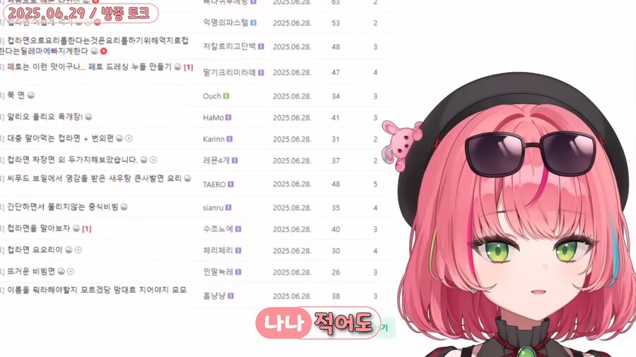 버튜버 이전에 방송인으로서 정말 올바른 자세_10.png