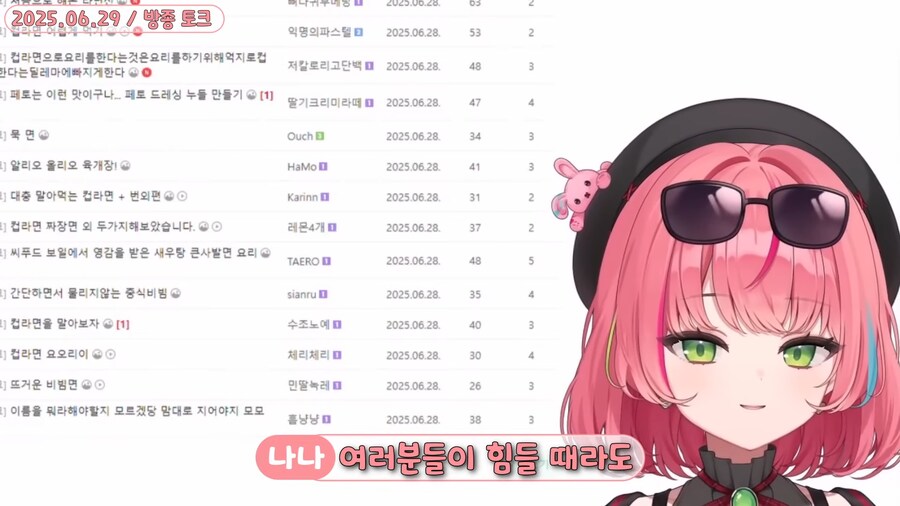 버튜버 이전에 방송인으로서 정말 올바른 자세_11.png