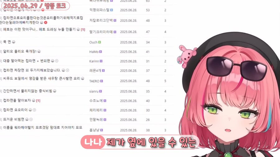 버튜버 이전에 방송인으로서 정말 올바른 자세_12.png