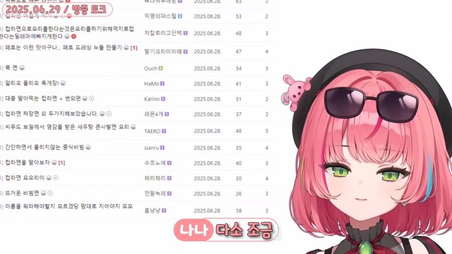 버튜버 이전에 방송인으로서 정말 올바른 자세_15.png