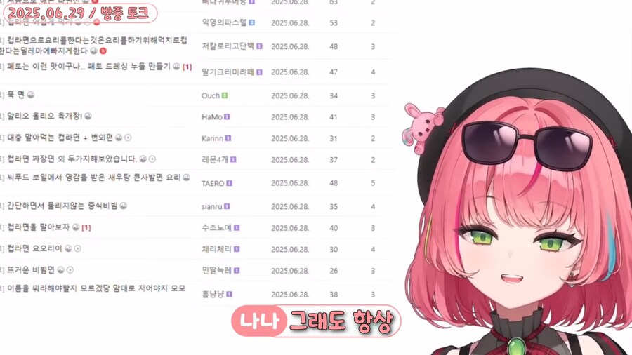 버튜버 이전에 방송인으로서 정말 올바른 자세_18.png