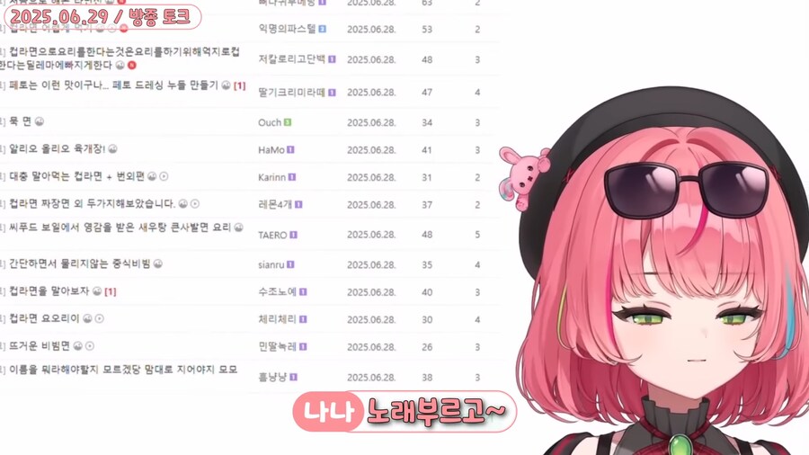 버튜버 이전에 방송인으로서 정말 올바른 자세_25.png