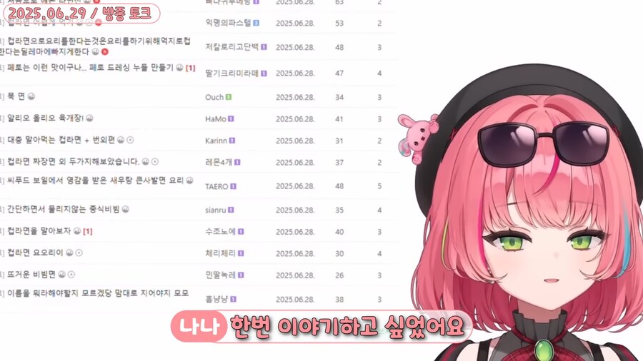 버튜버 이전에 방송인으로서 정말 올바른 자세_30.png