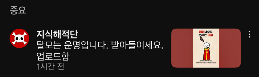 광역 어그로_1.jpg