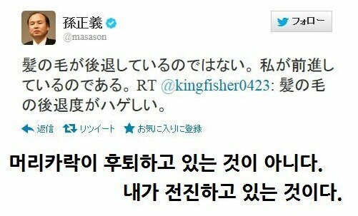 블루아카) 용하p의 머리에 대해 비웃는 사람들이 우매한 이유_1.png