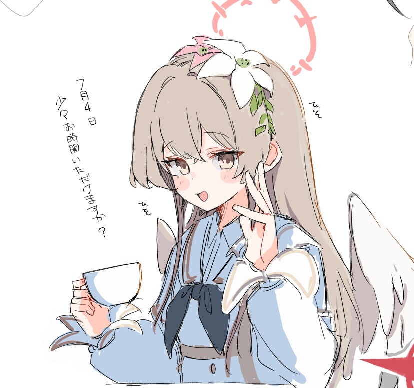 블루아카) 7월 4일에 미카랑 놀러가고 싶다_1.png