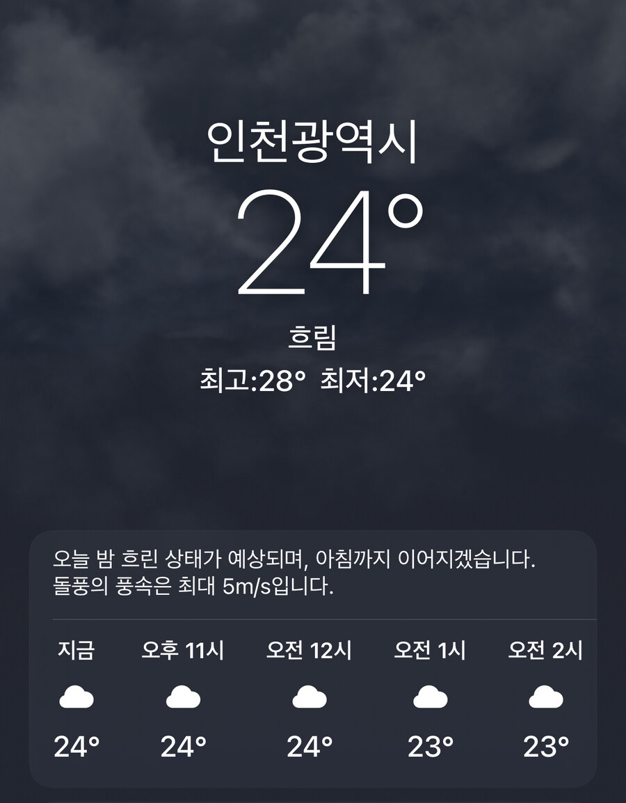 아오 에어컨 틀었다.._1.jpg