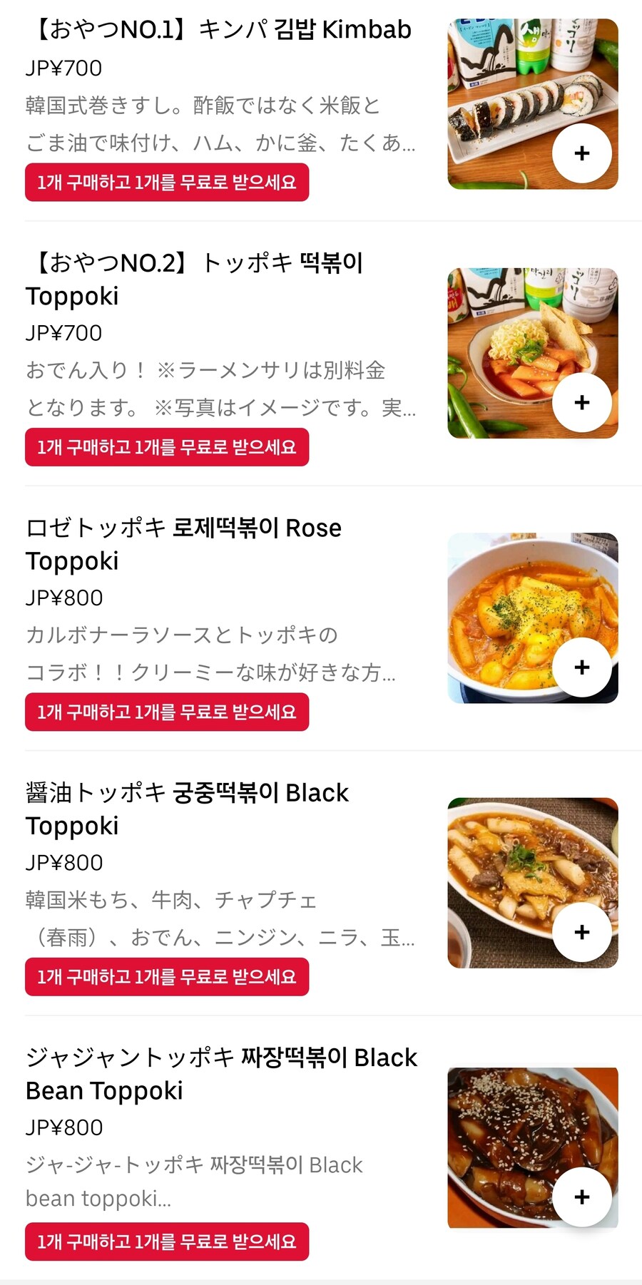 뭐먹지_1.jpg