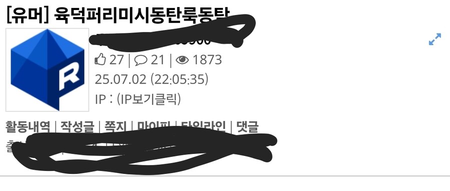여러분 여기는 루리웹 민방위 통제소입니다. 조토피아 공습경보를 발령합니다._1.jpg