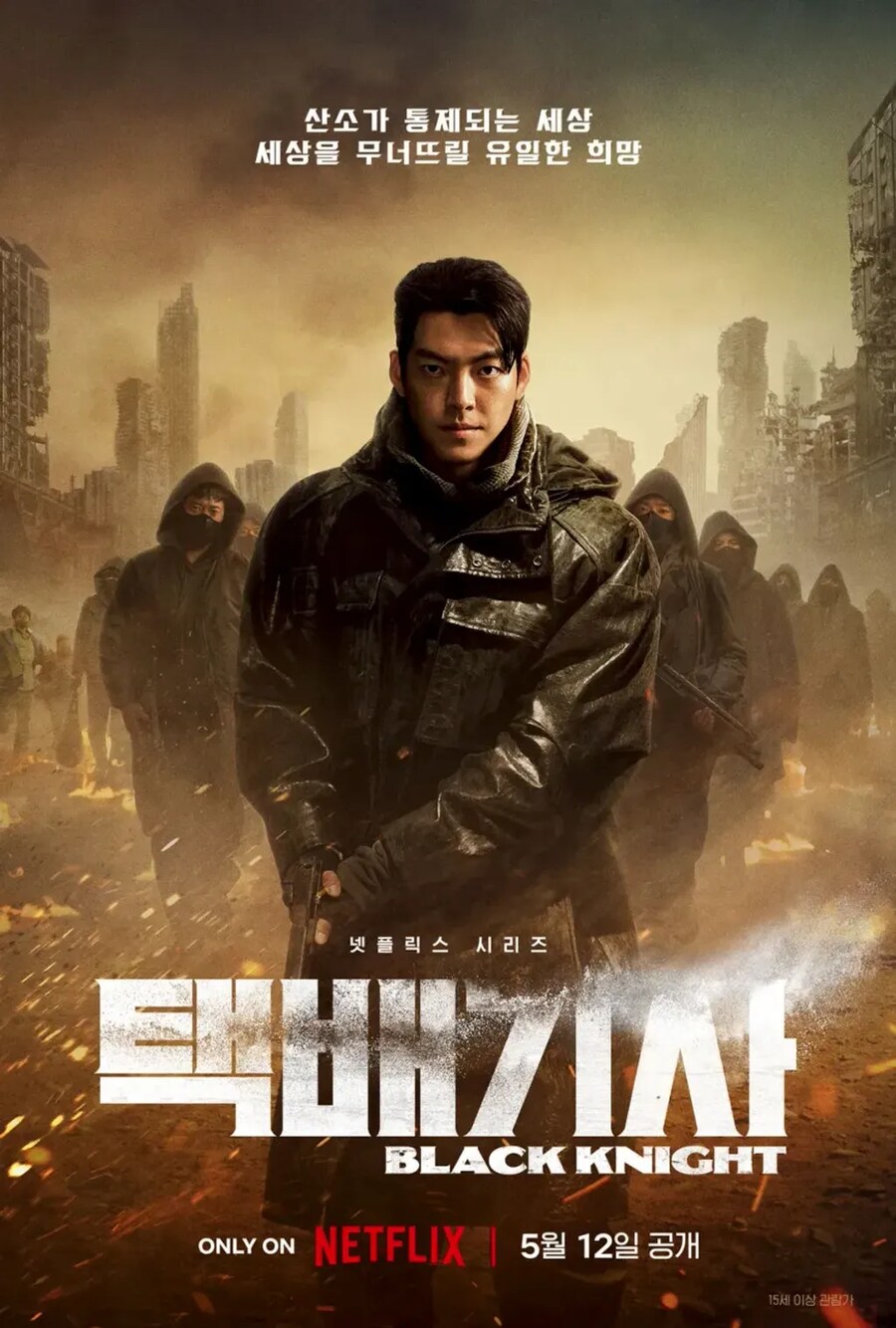 김우빈 배우 후배들 부당한 일 목소리도 내주고 다 좋은데_1.png