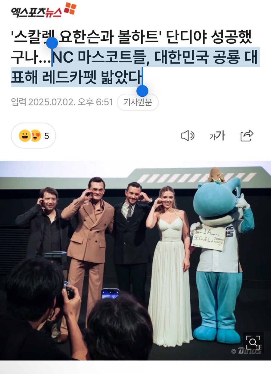 영화) 쥬라기 월드 신작 내한행사 특혜 논란_2.jpg