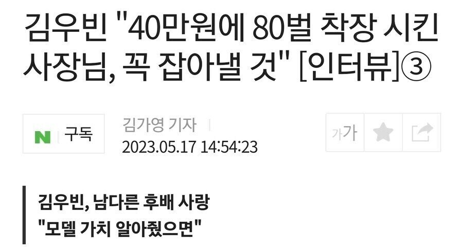 업계 최고가 페이도 업계 최고로 받는 이유._1.jpg