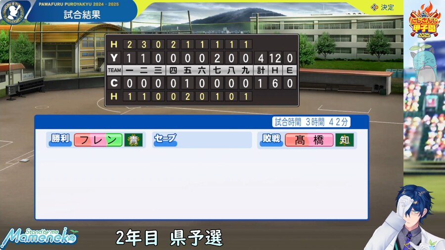 버튜버) 레오스, 기어이 명문을 이겼다_2.png