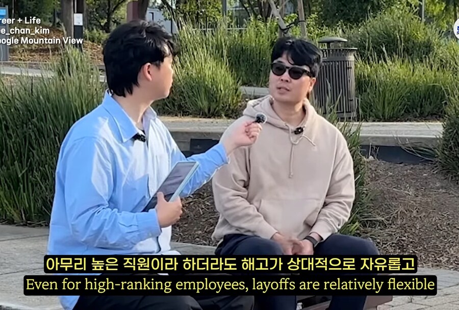 미국의 '기업 문화' 에 대해서 많이 오해하는 것_9.jpg