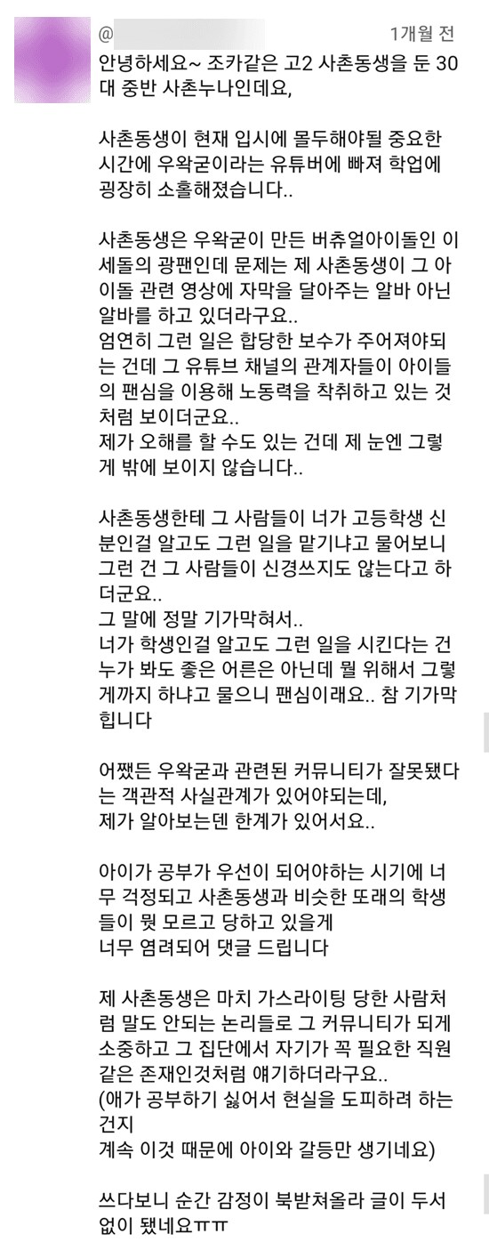 ㅇㅇㄱ) 이건 그냥 안하면 되는건데 찝찝하네 거 ㅅㅂ_1.png